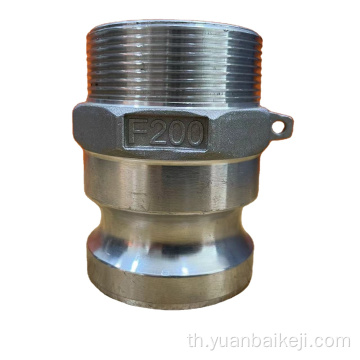 อลูมิเนียม camlock coupling ประเภท f bsp npt